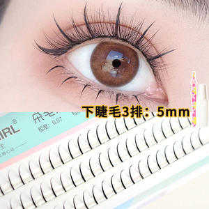Tái Sử Dụng DIY Lash Cụm Pre-Cắt Phân Đoạn Cụm Lông Mi Mở Rộng Tự Nhiên Fan Lông Mi - Product Image 3