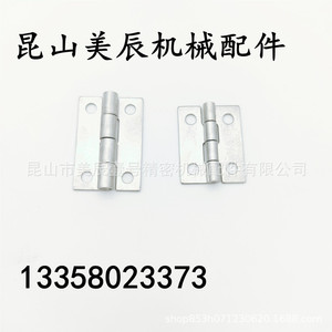 Charnière de mobilier en acier inoxydable C-HHSN25 30 40 50 65 65A 75 75A 90 90A 100A à montage en surface, industrielle, antirouille - Product Image 5