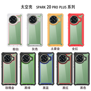 360 สีดําขอบป้องกันการกระแทกโทรศัพท์มือถือสําหรับTecno Spark <span class=keywords><strong>GO</strong></span> 2024 ปกหลังFundasสําหรับTecno Spark <span class=keywords><strong>GO</strong></span> 20 PRO <span class=keywords><strong>PLUS</strong></span> - Product Image 5