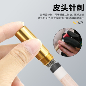 ที่กดปลายไม้คิว 15 มม. สูง 59 มม. อะลูมิเนียม พกพาสะดวก พร้อมพวงกุญแจ - Product Image 4