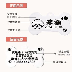MoYL – Plaques d'identification pour animaux de compagnie en acier inoxydable, forme os, épaisseur 1,8 mm, gravées, pour chiens et chats, personnalisables, anti-perte, bijoux - Product Image 5