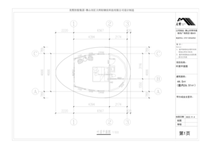 Casa de Árbol Modular de Aluminio, Resistente al Fuego, Anticorrosión, Impermeable, Fácil de Desmontar, con Terraza Panorámica, Flexible, para Hotel - Product Image 4