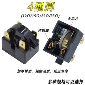 Arrancador de Compresor PTC para Refrigerador/Congelador QP2 15, Instalación Manual, Capacidad de Carga 5, Número de Pieza PTC2 - Product Image 3