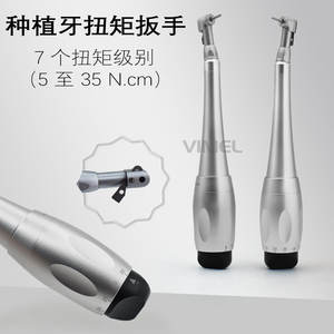 Kit de restauration d'implants dentaires universel Osstem ITI Dentium NOB, clé dynamométrique, tournevis de réparation, en plastique et acier - Product Image 5