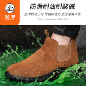 Zapatos de seguridad con punta de acero, alta resistencia al deslizamiento, transpirables, para hombres, protección para los pies en el trabajo, XHL 313 - Product Image 5