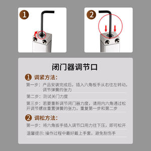 Cierrapuertas Automático de Alta Resistencia con Resorte, Mecanismo Silencioso de Cierre Suave para Puertas de Madera - Product Image 2