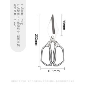Stainless Steel <b>Kitchen</b> Scissors Wide Blade Thickened For Cutting Fish Duck Chicken Bones Home Use - Product Image 4