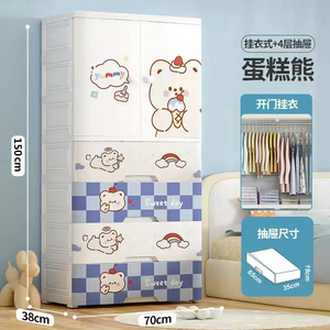 Cómoda de bebé de 5 capas con cajones de almacenamiento, organizador de ropa de plástico, armario con diseño de oso de dibujos animados, armario para niños para dormitorio - Product Image 5