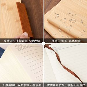 Custom Promotional Business Imitation Bamboo Grain Leather <b>Notebook</b> Cross-Border Office <b>Diary</b> Environmental PU Meeting <b>Notebook</b> - Product Image 6