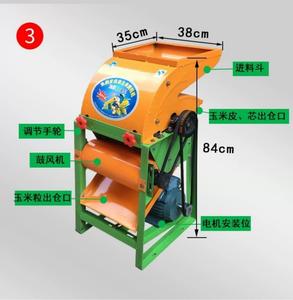 Equipo de arena con orinal, helador con arroz - Product Image 4