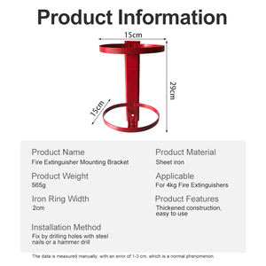 ชั้นวางถังดับเพลิงแบบติดผนังที่ยืดหยุ่นได้พร้อมที่แขวนสำหรับอุปกรณ์ขนาด 2 กก. 4 กก. 5 กก. - Product Image 3