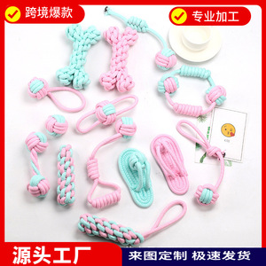 Pink Cotton Rope Pet Toy Set 4 Pack Durable Chew Toys For Dogs And Cats - Product Image 4
