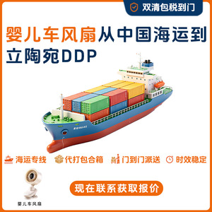 พัดลมรถเข็นเด็ก Anda Xun Logistics จัดส่งยุโรปแบบ DDP พร้อมพิธีการศุลกากร บริการจัดส่งด่วน UPS DHL - Product Image 5