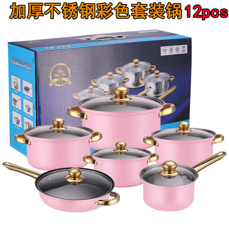 Rosa olla de acero inoxidable tipo A (12-Piece Pot Set 16cm/18cm/20cm)