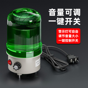6102J24V220V - Product Image 1