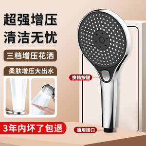 Cabezal de Ducha Redondo Ajustable y Portátil YP-256 con Rociador de Masaje y Lluvia para Baño - Product Image 4