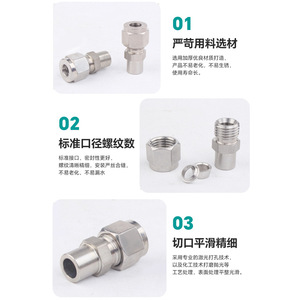 Huihong Stainless Steel Welding Fitting 6/8/10mm For Copper <b>Pipe</b> Tube Assembly - Product Image 4