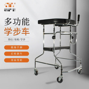 Jiaxin <b>Walker</b> <b>Rollator</b> U-Shaped Four Wheels With Brake Seat For Elderly Stroke Rehabilitation Assistance - Product Image 1