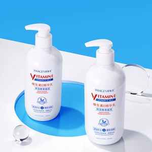 Crema Facial de Vitamina E y Leche, Precio de Fábrica, Mejor Venta, Cuidado de la Piel, Belleza Natural, Loción Orgánica con Colágeno, Crema Aclarante - Product Image 1