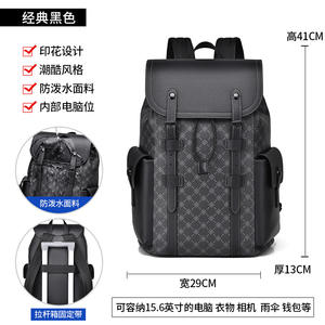 Sacs imprimés en gros directement de l'usine pour hommes, sac à dos imperméable en PU pour hommes, sac pour ordinateur portable, sacs de créateurs pour hommes - Product Image 2