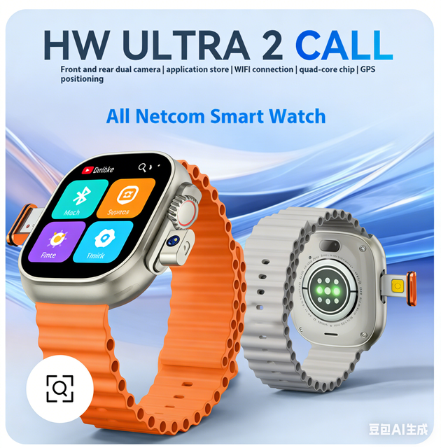 HW Ultra2 Call Smartwatch 4G Full Network GPS Positioning Square IP67 Front/Rear Dual Camera Video Call Android System