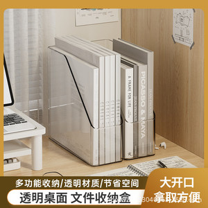 Transparent <b>Desktop</b> Book Storage Box Rectangle Office <b>Organizer</b> Modern Standing Type PET Material <b>For</b> Book Organization And - Product Image 4