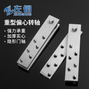Bisagra excéntrica de acero de alta resistencia de 35 mm de diámetro, oculta, para puerta, 8 orificios por hoja - Product Image 1