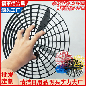 Filet filtrant à sable pour lavage de voiture, matériau PP, diamètre 26 cm, pour outils de nettoyage de seau - Product Image 5