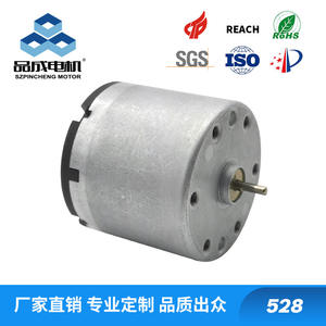 Moteur miniature à courant continu RF528, moteur de chauffage 520, moteur de balayeuse 5V/12V, moteur de désodorisant pour appareils électroménagers, aimant permanent - Product Image 5