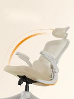 Nouvelle chaise de bureau ergonomique en maille pivotante pour ordinateur de direction réglable confortable blanche de haute qualité avec soutien lombaire