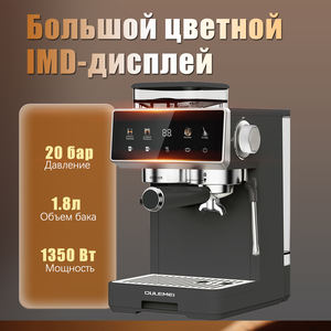 Cafetera con Molinillo Integrado 2 en 1, de Granos a Taza, Capacidad para 12 Tazas, Acero Inoxidable, para Hogar y Oficina - Product Image 2