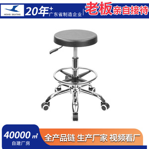 Hewei Industrial Chair <b>Adjustable</b> Height Round Seat With Casters For Laboratory Work - Product Image 4