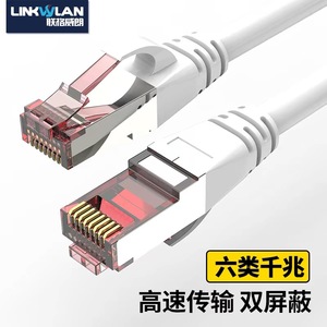 HIK Yellow Cat5e Ethernet <b>Cable</b> with Transparent <b>RJ45</b> Connector 8P8C Durable Security <b>Cable</b> From China - Product Image 4
