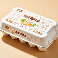 Imprimante numérique pour cartons d'œufs en pulpe, illustration personnalisée, logo, code QR, numéro de lot, multicolore, séchage rapide, emballage alimentaire, haute précision