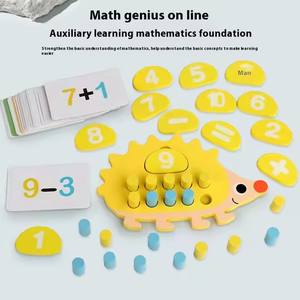 Nombre calculer conseil enfants ensemble d'opération mathématique début éducatif pensée logique aides à la formation jouets mathématiques pour les enfants - Product Image 2