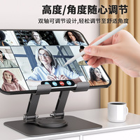 Soporte de escritorio de Metal giratorio portátil de 360 grados, soporte plano plegable para juego de aprendizaje perezoso, soporte de lección de red para Tablet PC