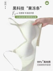 Giá Thấp Một Mảnh Sexy <span class=keywords><strong>Push</strong></span>-up Ren Áo Ngực Dây Đeo Rhinestone Bow Điều Chỉnh Cup Nút Thoáng Khí Dệt Kim Dệt Áo Ngực - Product Image 4