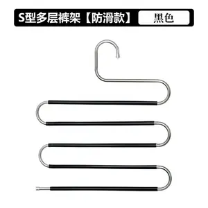 WANCH 1pcs Multifunctional S-Type Stainless Steel Trouser Rack Non-slip Clothing Hanger Multilayer Pants Organizer For Closets