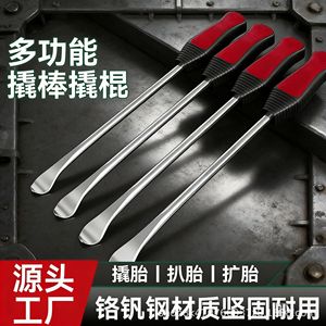 Jingfan Pry Bars 30cm 37cm Flat End Anti-Slip Grip Industrial Grade For Wrecking Demolition Small Repair Shop - Product Image 5