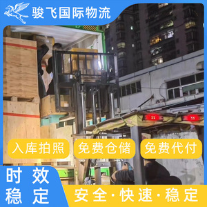 Servicio de Transporte de Carga Internacional Express DHL UPS TNT FedEx, Servicio de Envío Global de Logística Junfei de Shenzhen - Product Image 4
