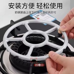 Gas Stove Anti Slip <b>Milk</b> Pot Support Thickened Cast Iron Universal Wok Frying <b>Pan</b> Rack Indoor Use - Product Image 4