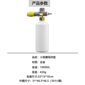 Pistolet à mousse haute pression 4000 PSI en alliage pour lavage de voiture, portée de pulvérisation 5M - Product Image 5