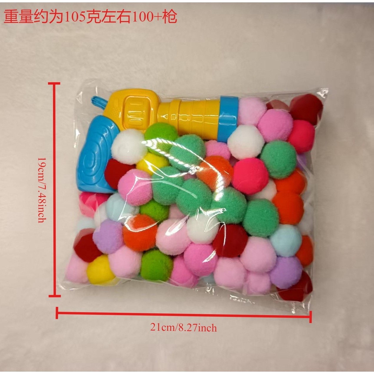 Blue-yellow-blue firing gun with 100 3cm firing balls