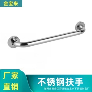 Barra de apoyo de acero inoxidable Jinbaolai de 40 cm, pasamanos de seguridad para baño para personas mayores y discapacitadas. - Product Image 5