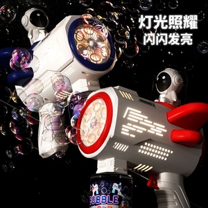 Nouveau pistolet à bulles astronaute spatial, pistolet électrique Cherubic, jouet pour enfants pour jouer en extérieur avec des bulles, cadeau de vacances - Product Image 6