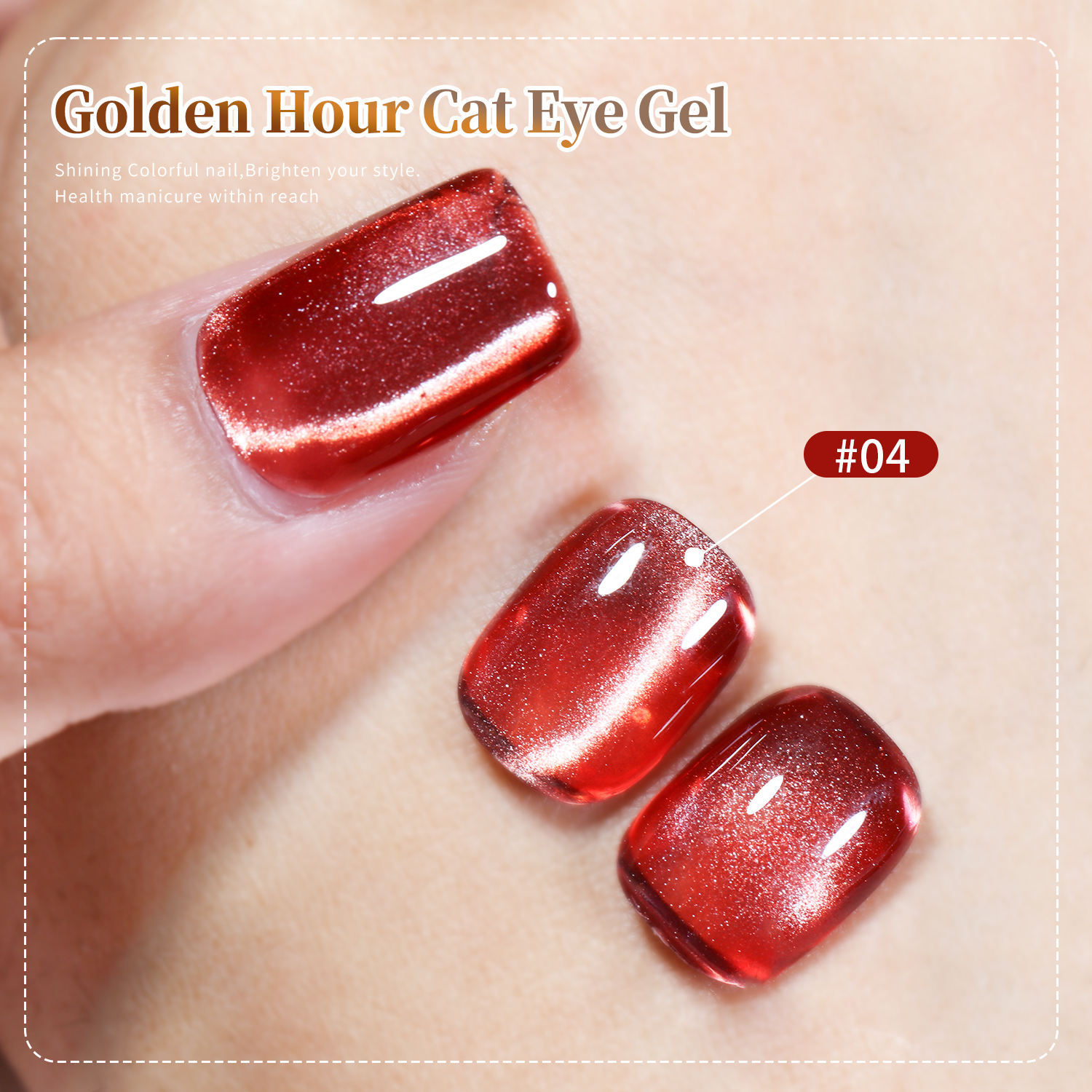 ชุดเจลทาอายแชโดว์เรซินไม่มีกลิ่น #04