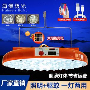 Projecteur LED étanche super lumineux 100lm/w pour le camping en plein air, portable, USB, solaire, IP65 - Product Image 5