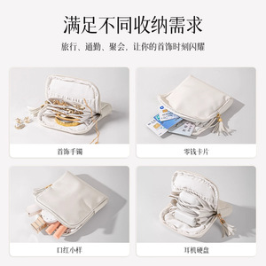 Jewelry Storage Bag Leather Solid Color Lightweight Travel Jewelry Case - Product Image 5