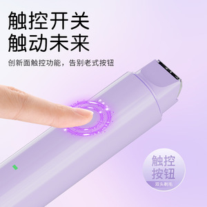 Electric Hair Remover Double Head USB Rechargeable Full Body Shaver For Women Private Area Grooming Device - Product Image 4