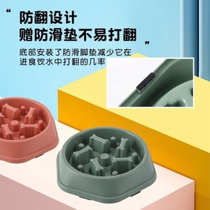 Bol anti-étouffement pratique pour animaux de compagnie, bol anti-renversement pour chiens de taille moyenne et grande, Golden Retriever, Teddy, chat - Product Image 4